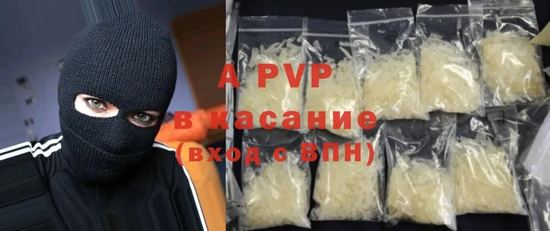 Alfa_PVP VHQ  Рыбинск 