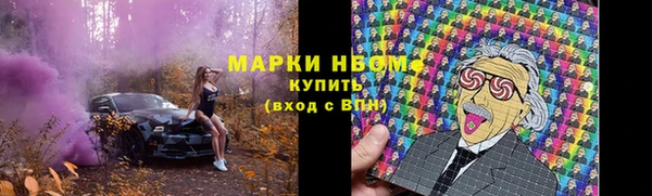 гашишное масло Верея