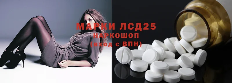 LSD-25 экстази ecstasy  купить   Рыбинск 