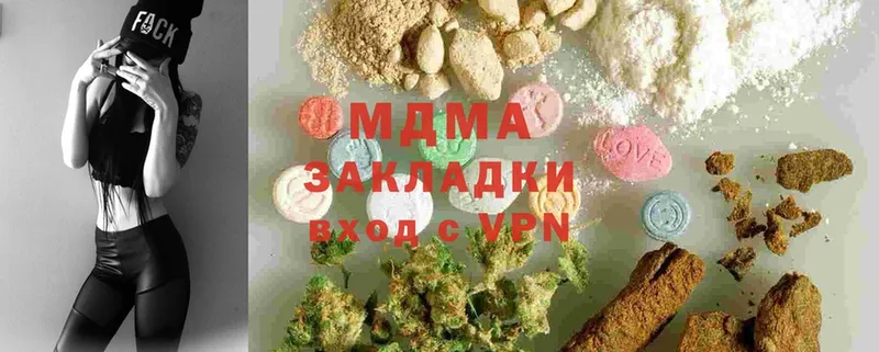 MDMA Molly  Рыбинск 